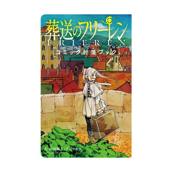 bookfan_bk-4099431576