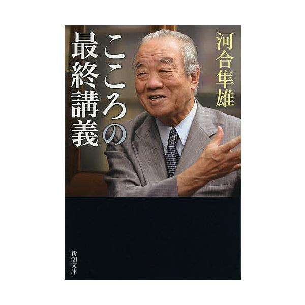 bookfan_bk-4101252327