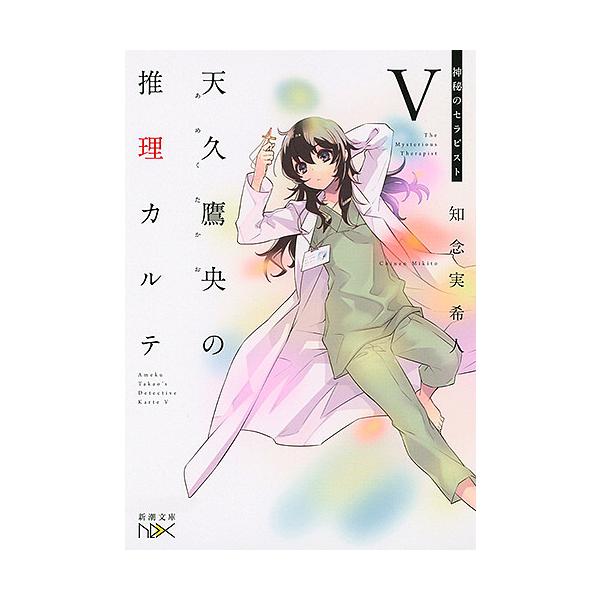 bookfan_bk-4101800901