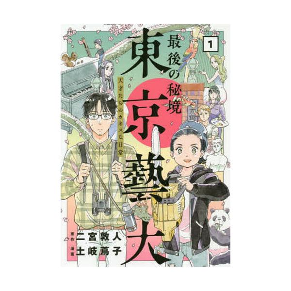 bookfan_bk-4107721698