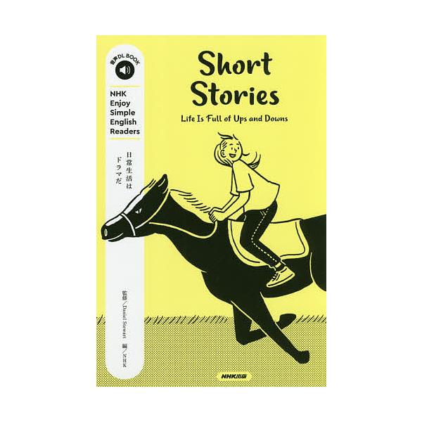 Short Stories Life Is Full of Ups and Downs/DanielStewart/NHK