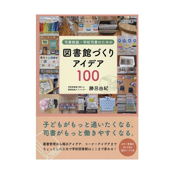 bookfan_bk-418085323x