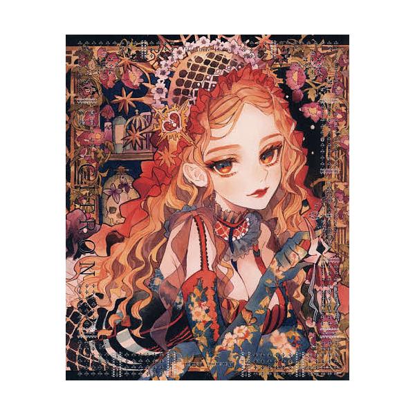 毎週末倍 倍 ストア参加 Citron 夏目レモン画集 夏目レモン 参加日程はお店topで Bk Bookfanプレミアム 通販 Yahoo ショッピング