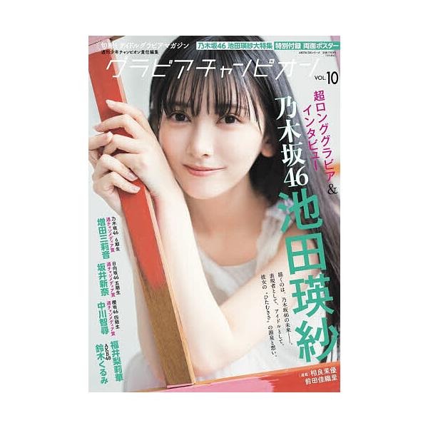 エピローグ えなこ写真集/藤本和典 | JChereヤフーショッピング