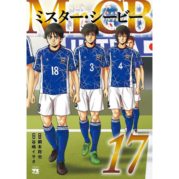 [Release date: January 20, 2026]※商品画像はイメージや仮デザインが含まれている場合があります。帯の有無など実際と異なる場合があります。出版社:秋田書店発売日:2026年01月20日シリーズ名等:ヤングチャンピ...