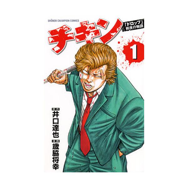 bookfan_bk-4253207081