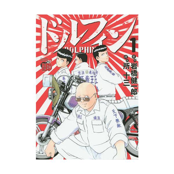 bookfan_bk-4253237711