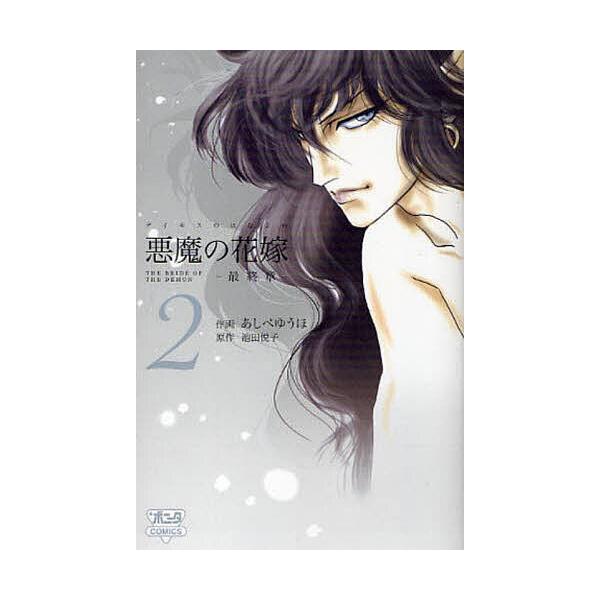 bookfan_bk-425326042x