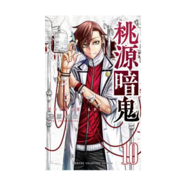 bookfan_bk-4253280102