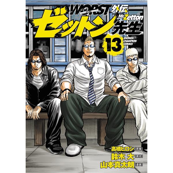 bookfan_bk-4253291384