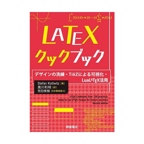 bookfan_bk-4254123183