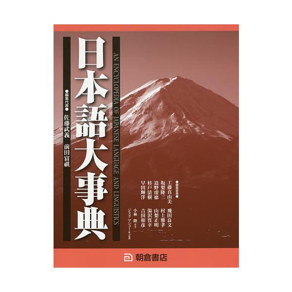 bookfan_bk-4254510349