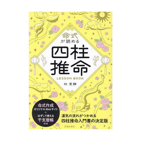 bookfan_bk-4262158276