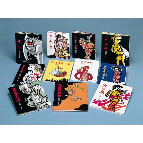 滝平二郎の絵本 12巻セット : bookfanプレミアム - 通販 - Yahoo