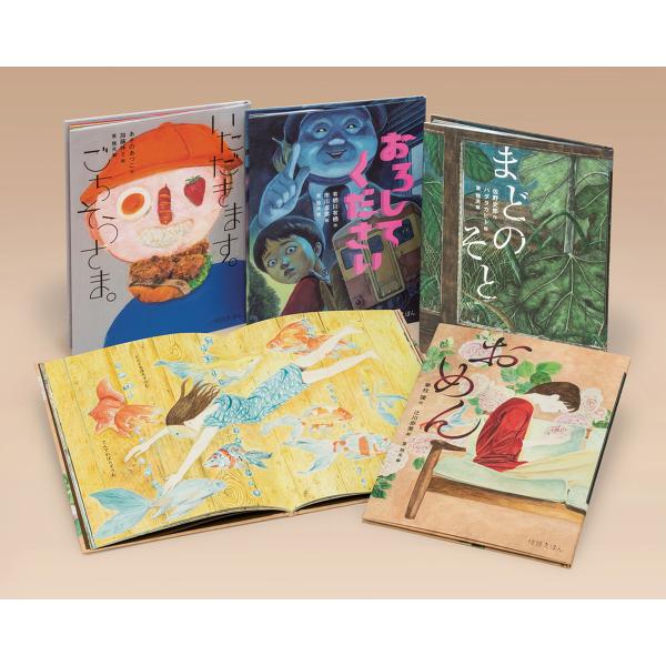 怪談えほん 第3期 4巻セット/佐野史郎