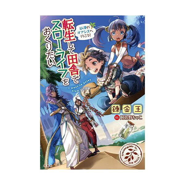 bookfan_bk-4299048806