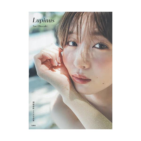 ※商品画像はイメージや仮デザインが含まれている場合があります。帯の有無など実際と異なる場合があります。著:SaeOkazaki出版社:宝島社発売日:2025年09月キーワード:Lupinus岡崎紗絵２nd写真集SaeOkazaki 写真集 ...