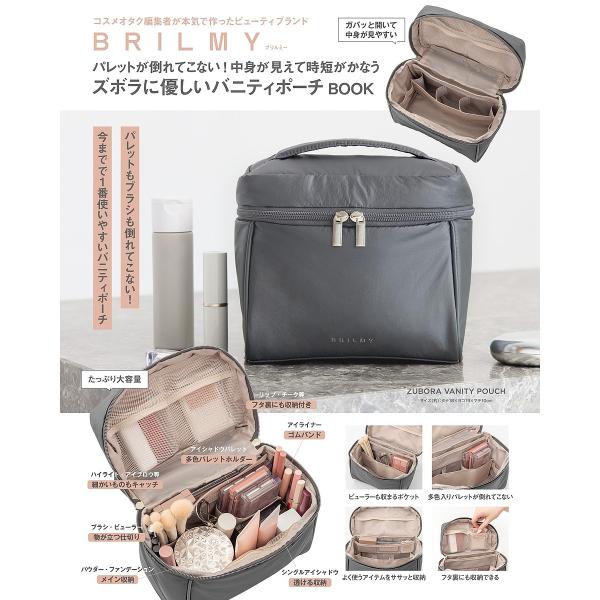 ※商品画像はイメージや仮デザインが含まれている場合があります。帯の有無など実際と異なる場合があります。出版社:宝島社発売日:2025年08月キーワード:BRILMYバニティポーチBOOK 美容 ぶりるみーぱれつとがたおれてこないなかみがみえ...