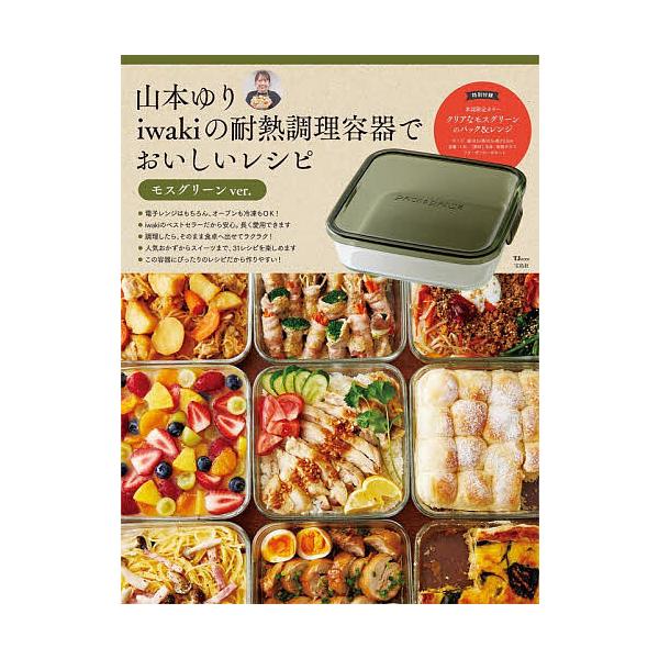 [Release date: March 20, 2026]※商品画像はイメージや仮デザインが含まれている場合があります。帯の有無など実際と異なる場合があります。著:山本ゆり出版社:宝島社発売日:2026年03月20日シリーズ名等:TJ M...