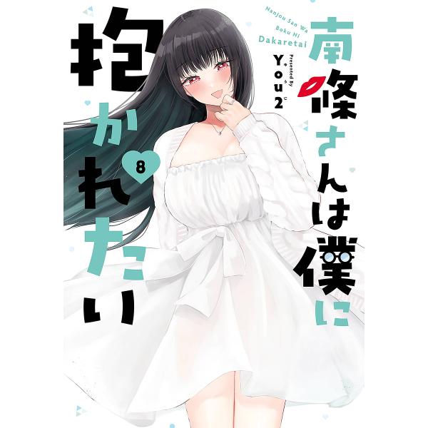 [Release date: January 9, 2026]※商品画像はイメージや仮デザインが含まれている場合があります。帯の有無など実際と異なる場合があります。出版社:スクウェア・エニックス発売日:2026年01月09日シリーズ名等:ガ...