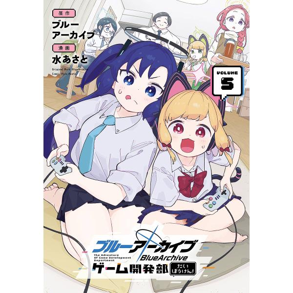 [Release date: January 9, 2026]※商品画像はイメージや仮デザインが含まれている場合があります。帯の有無など実際と異なる場合があります。出版社:スクウェア・エニックス発売日:2026年01月09日シリーズ名等:ガ...