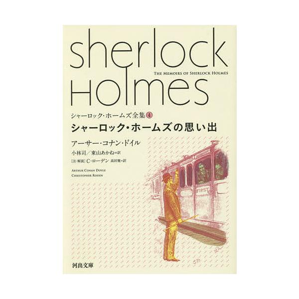 bookfan_bk-4309466141