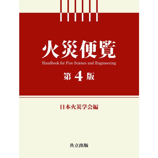 bookfan_bk-4320077210