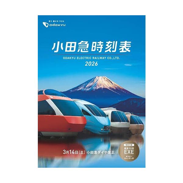 bookfan_bk-4330015269