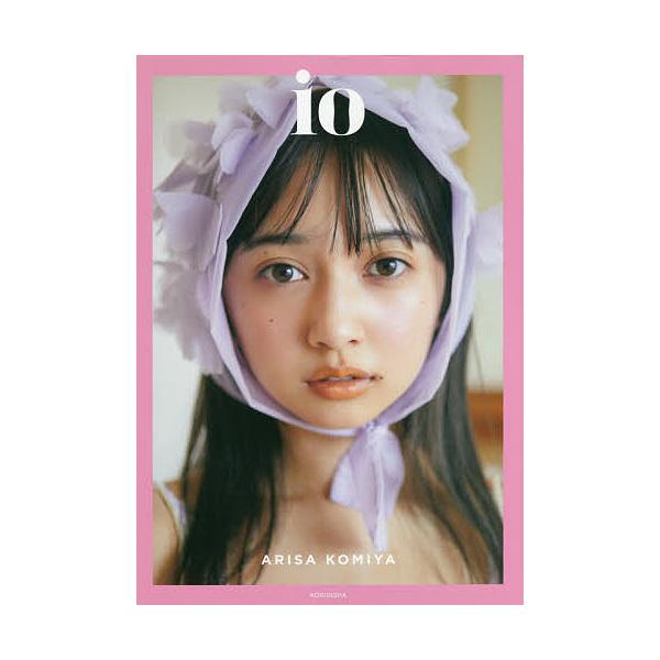 ※商品画像はイメージや仮デザインが含まれている場合があります。帯の有無など実際と異なる場合があります。出版社:光文社発売日:2020年08月キーワード:io小宮有紗PHOTOSTYLEBOOK いおＩＯこみやありさふおとすたいるぶつく イオ...