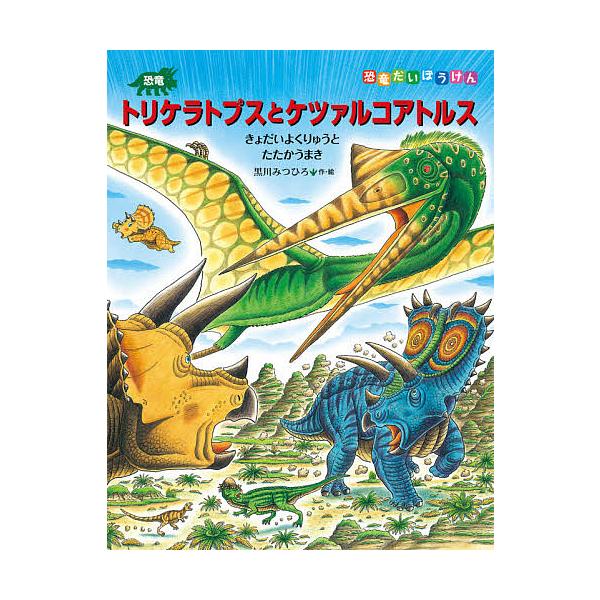bookfan_bk-4338276142
