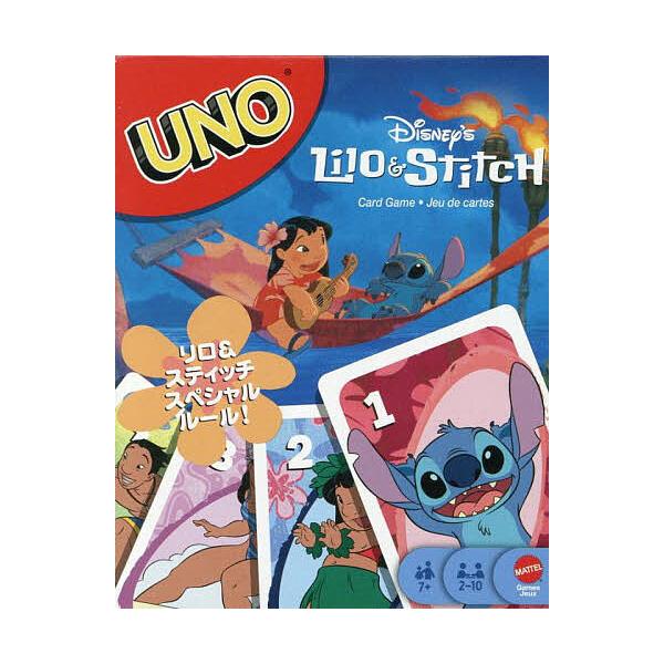 ※商品画像はイメージや仮デザインが含まれている場合があります。帯の有無など実際と異なる場合があります。出版社:マテル・インタ発売日:2025年07月キーワード:UNOリロ＆スティッチ うのりろあんどすていつち ウノリロアンドステイツチ