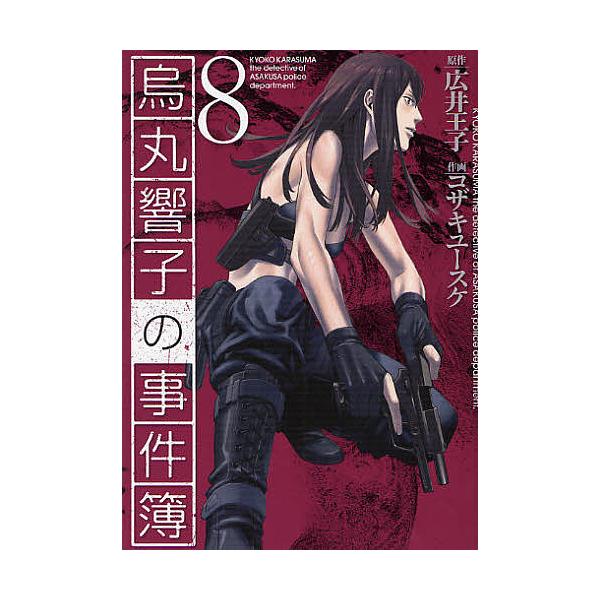 bookfan_bk-4344817990