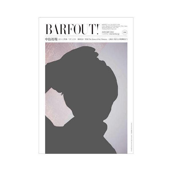 編集:ブラウンズブックス出版社:ブラウンズブックス発売日:2016年01月キーワード:バァフアウト！VOLUME２４４（２０１６JANUARY）ブラウンズブックス ばあふあうと２４４（２０１６ー１）なかじまゆうとじ バアフアウト２４４（２０...