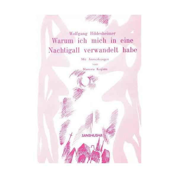 編注:W．Hildeshe小島衛出版社:三修社発売日:1975年01月キーワード:よるうぐいすへの変身W．Hildeshe小島衛 よるうぐいすへんしん ヨルウグイスヘンシン Ｗ ＨＩＬＤＥＳＨＥＩＭＥＲ  Ｗ ＨＩＬＤＥＳＨＥＩＭＥＲ