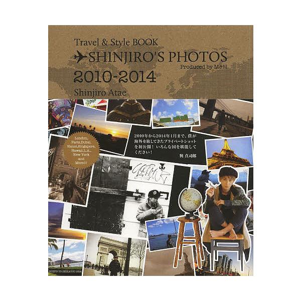 SHINJIRO’S PHOTOS Travel &amp; Style BOOK Produced by Me!!! 2010-2014/與真司郎