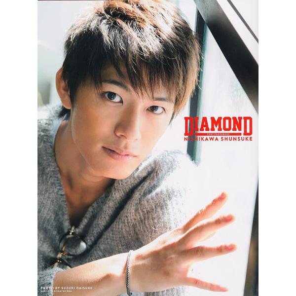 DIAMOND 西川俊介ファースト写真集/すずき大すけ