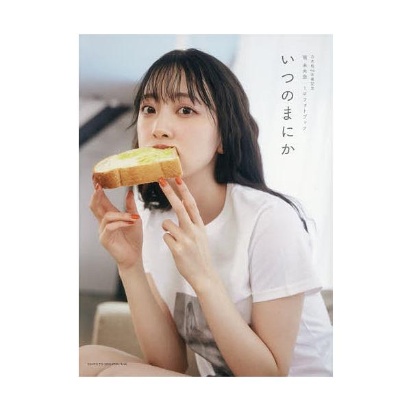 bookfan_bk-4391156164