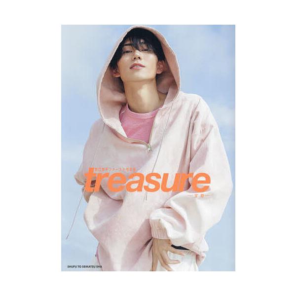 treasure-宝物- 樋口幸平ファースト写真集/樋口幸平