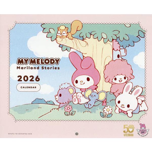 ※商品画像はイメージや仮デザインが含まれている場合があります。帯の有無など実際と異なる場合があります。出版社:主婦と生活社発売日:2025年10月キーワード:２０２６マイメロディ壁かけカレンダー ２０２６まいめろでいまりーらんどすとーりーか...