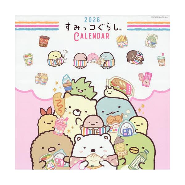 ※商品画像はイメージや仮デザインが含まれている場合があります。帯の有無など実際と異なる場合があります。出版社:主婦と生活社発売日:2025年10月キーワード:２０２６すみっコぐらし壁かけカレンダー ２０２６すみつこぐらしかべかけかれんだー ...