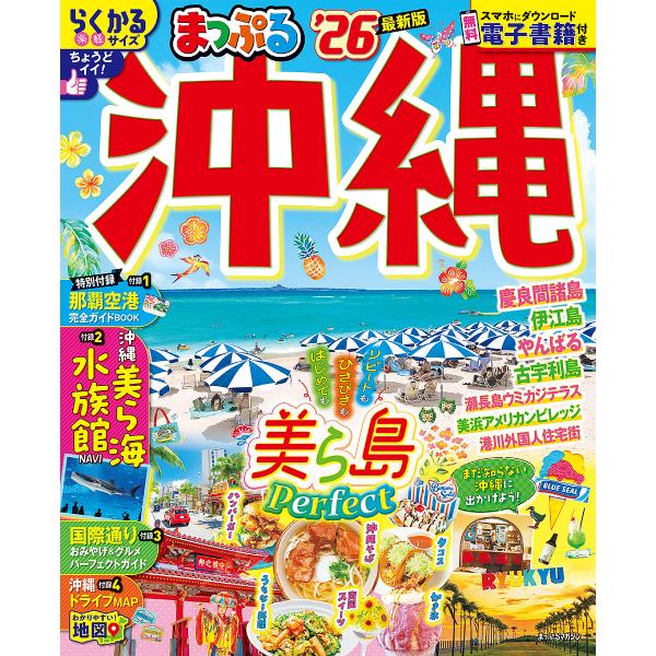 bookfan_bk-4398299173