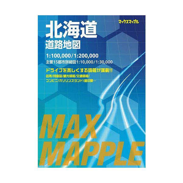 bookfan_bk-4398606297