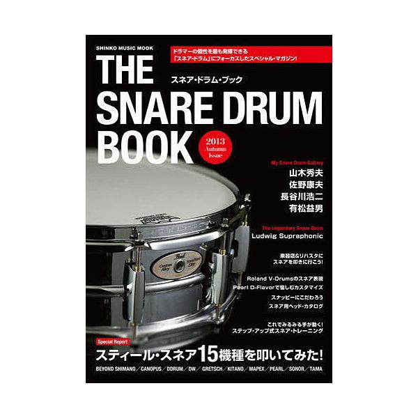 The Snare Drum Book