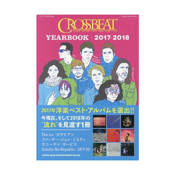 CROSSBEAT YEARBOOK 2017-2018