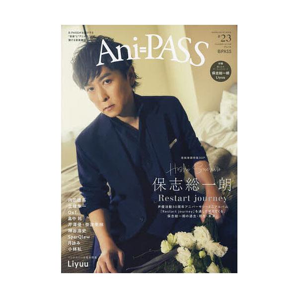 Ani=PASS B PASS #23