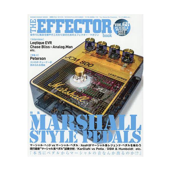 出版社:シンコーミュージック・エンタテイメント発売日:2025年06月シリーズ名等:SHINKO MUSIC MOOKキーワード:THEEFFECTORbookVol．６８（２０２５SUMMER） 音楽 ミュージック じえふえくたーぶつく６...