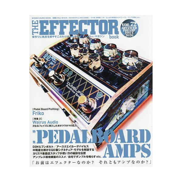 THE EFFECTOR book Vol.72(2026SUMMER)
