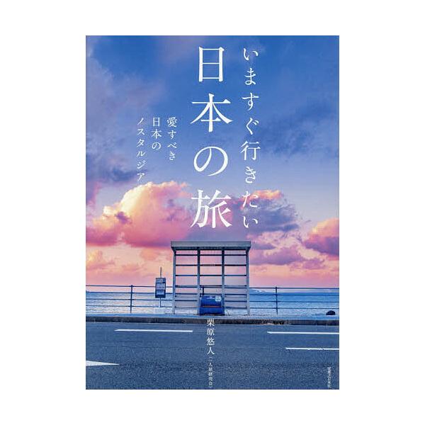 bookfan_bk-4408652113