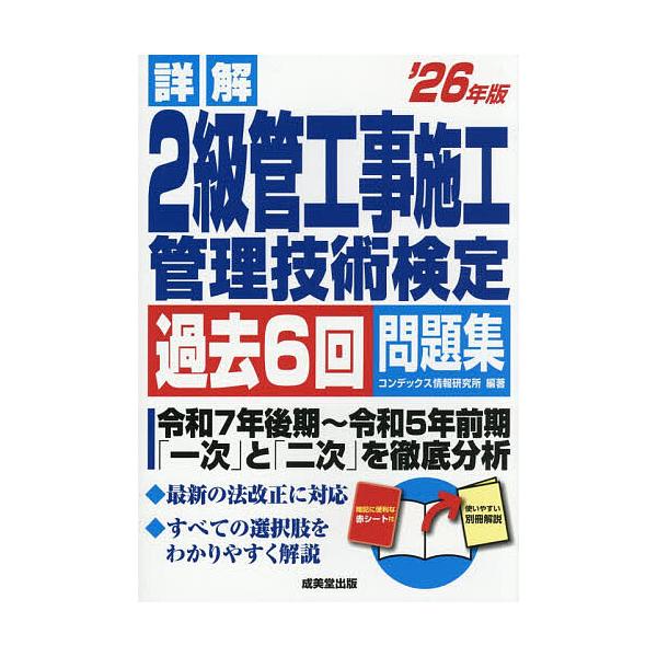 bookfan_bk-441524128x