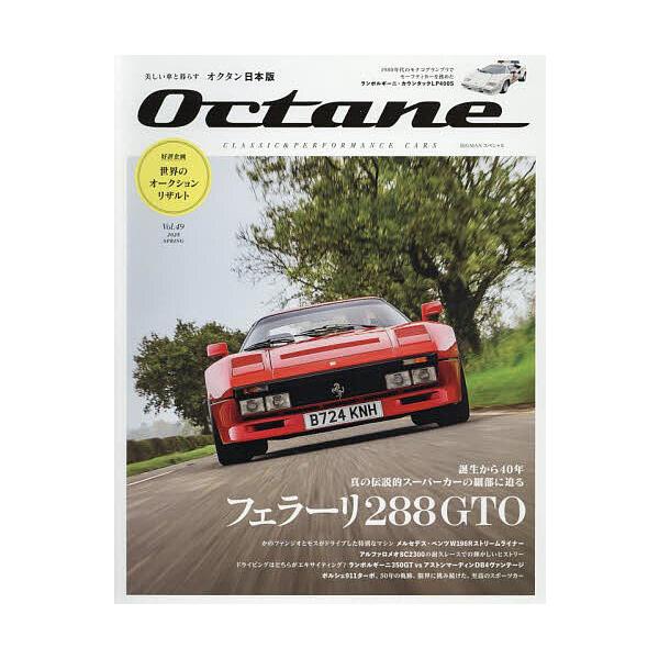 ※商品画像はイメージや仮デザインが含まれている場合があります。帯の有無など実際と異なる場合があります。出版社:SHIRO発売日:2025年03月シリーズ名等:BIGMANスペシャルキーワード:OctaneCLASSIC＆PERFORMANC...